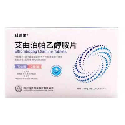 خرید Eltrombopag Olamine Tablet Thrombocytopenia درمان ترومبوسیتوپنی داروها برای مدیریت ترومبوسیتوپنی ایمنی بزرگسالان و شرایط شدید کم خونی آپلاستیک تولید آنلاین