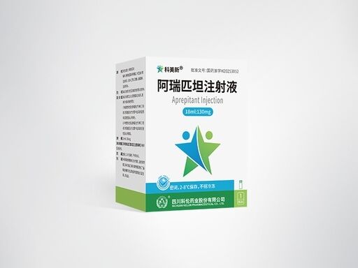 خرید Aprepitant Injectable Emulsion 130mg Vial 18ml Dosage for Chemotherapy Induced Nausea Vomiting Prevention NK1 Receptor Antagonist تولید آنلاین