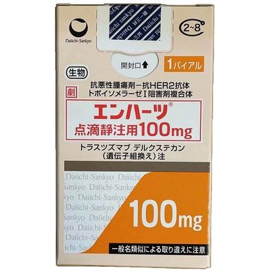 100mg Fam Trastuzumab Deruxtecan Nxki Enhertu For Breast Cancer