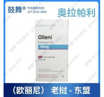 قرص‌های اولاپاریب (AZD-2281) الینی 150 میلی‌گرم * 60 عدد. سرطان سینه، سرطان پانکراس، سرطان تخمدان، سرطان لوله فالوپ، سرطان صفاق. برای مراحل 1، 2 و 3 سرطان.