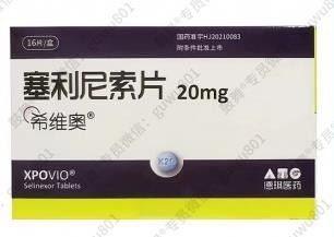 Karyopharm、DAXIONG Selinexor KPT-330 Xpovio 20mg*16 قرص Myeloma چندگانه برای سرطان مرحله 1 2 3