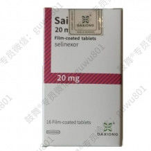 Karyopharm、DAXIONG سلینکسور KPT-330 Sailidx قرص 20 میلی گرم * 16 برای مولتیپل میلوما برای مرحله 1 2 3 سرطان