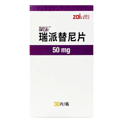 Deciphera Ripretinib DCC-2618 Qinlock   قرص 50 میلی‌گرم*90 برای تومورهای استرومایی دستگاه گوارش/GIST برای سرطان مرحله 1 2 3