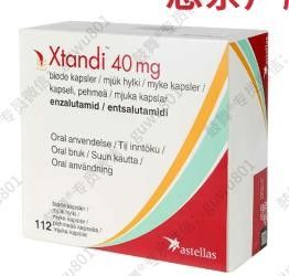 112 کپسول Enzalutamide Xtandi 40mg داروی جدید تایید شده FDA برای سرطان پروستات