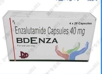 40mg Enzalutamide Glenza 28 کپسول داروی جدید سرطان پروستات