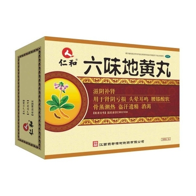 شرکت داروسازی جیانگسی یاودو ژانگشو، ل.د. Liuwei Dihuang Pills 216 قرص
